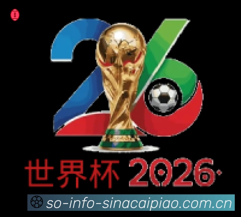 体彩竞彩官方频道平台展示图